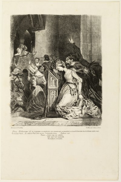 مارغريت في الكنيسة ، من فاوست بواسطة Eugène Delacroix