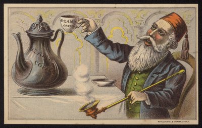 Advertisement for Ozama coffee (chromolitho) بواسطة المدرسة الأوروبية