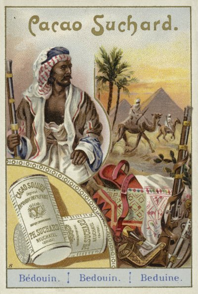 بدوي بواسطة European School