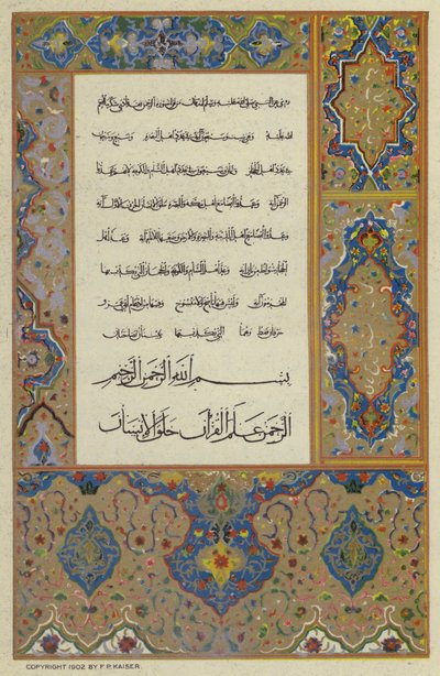  بواسطة المدرسة الأوروبية