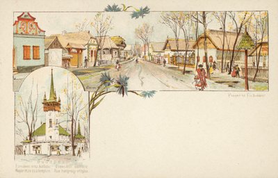 Scenes from Budapest, a Hungarian street and church (chromolitho) بواسطة المدرسة الأوروبية