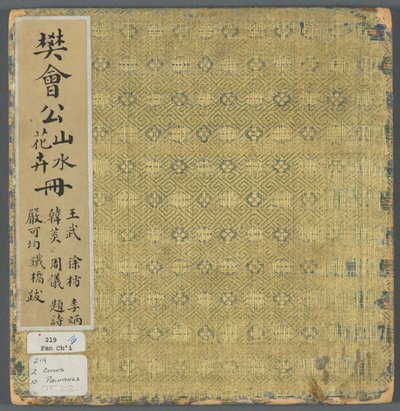 ألبوم مواضيع متنوعة ، 1600s. بواسطة Fan Qi