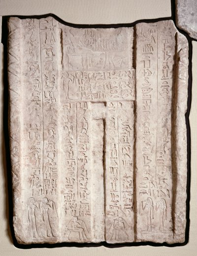 باب زائف من مقبرة هيمي ري ، كاهنة حتحور (الحجر الجيري مع صبغة) بواسطة First Intermediate Period Egyptian