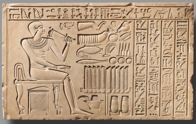 لوحة حارس البوابة معاتي ، c.2051–2030 قبل الميلاد (الحجر الجيري) بواسطة الفترة المتوسطة الأولى المصرية