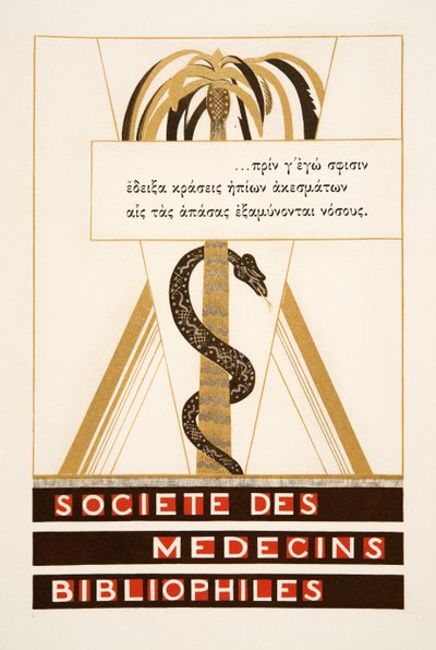 الواجهة: Societe des Medecins Bibliophiles from Eschyle (Aeschyus) Promethee Enchaine، pub. 1941 (استنسل) بواسطة فرانسوا لويس سميث