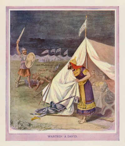 مطلوب! ديفيد (طباعة حجرية ملونة) بواسطة فرانك بيرد