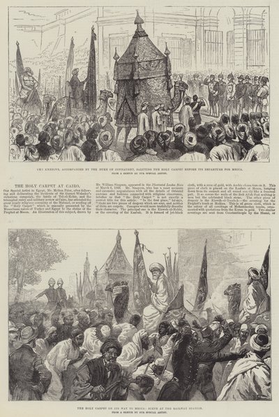 السجاد المقدس بالقاهرة بواسطة Frank Dadd