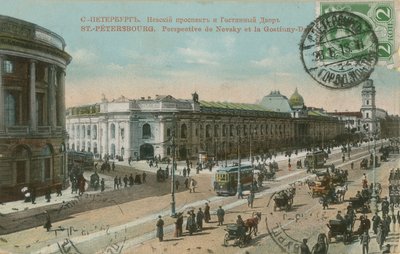 سان بطرسبرج - نيفسكي بروسبكت ومتجر جوستيني دفور. تم إرسال بطاقة بريدية فرنسية في عام 1913. بواسطة مصور فرنسي