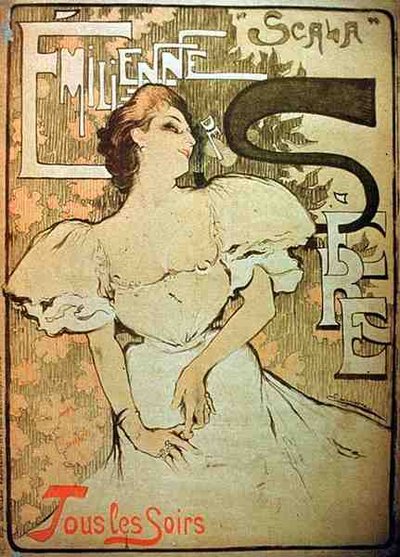 إعلان عن فيلم "Scala" بطولة Emilienne de Sere (لون ليثو) بواسطة المدرسة الفرنسية