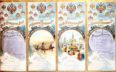 إعلان عن فيلم "The Russe" ، أواخر القرن التاسع عشر (حجر ملون) بواسطة المدرسة الفرنسية