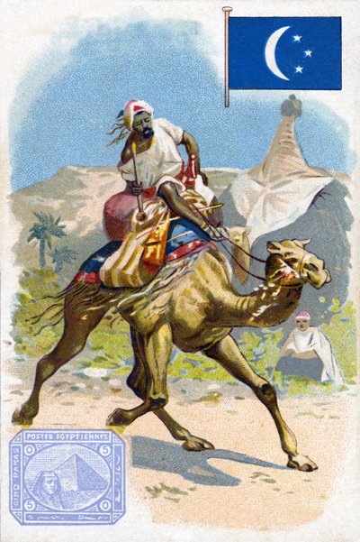 ساعي بريد مصري يسلم البريد ، أواخر القرن التاسع عشر بواسطة المدرسة الفرنسية