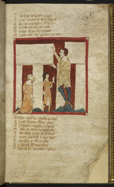 Egerton MS 3028 f.30r ، تم بناء Stonehenge بمساعدة Merlin ، من Roman de Brut ، مع استمرار إلى Edward III ؛ لا تدمير دي روما ؛ فيرابراس (رق) بواسطة المدرسة الفرنسية