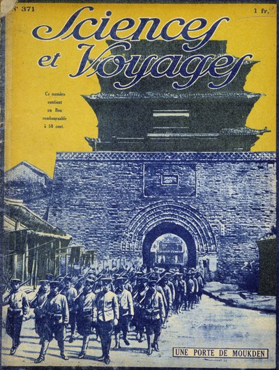 الصين الإمبراطورية الصينية في "العلم والسفر" 1926 (مطبوع) بواسطة المدرسة الفرنسية