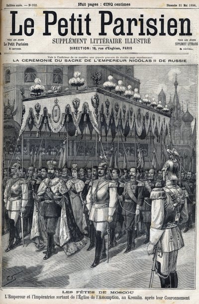 احتفالات موسكو: ترك الإمبراطور الروسي نيكولاس الثاني (1868-1918) والإمبراطورة ألكسندرا فيودوروفنا رومانوفا (1872-1918) كنيسة صعود العذراء في الكرملين بموسكو بعد تتويجهما في 14 مايو. بواسطة المدرسة الفرنسية