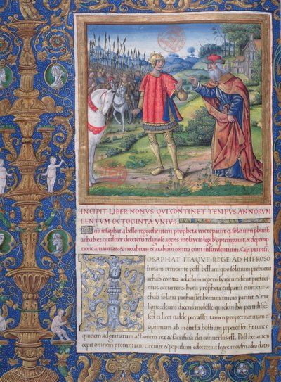 السيدة 1581 و. 178v رسم توضيحي من الكتاب التاسع (من وفاة أخآب إلى أسر القبائل العشر) ، الفصل الأول من آثار اليهود (Antiquitates Judaicae) بقلم فلافيوس جوزيفوس - الملك جيهو بواسطة المدرسة الفرنسية