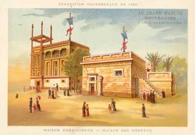 البيت الفينيقي والدار العبرية ، معرض الكون 1889 ، باريس بواسطة المدرسة الفرنسية