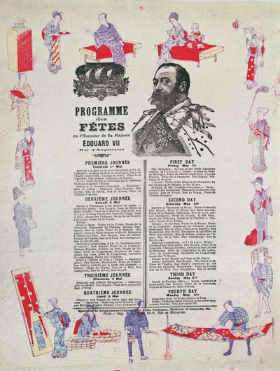 برنامج الأحداث والاحتفالات لزيارة الملك إدوارد السابع (1841-1910) إلى باريس ، من 1 إلى 4 مايو 1903 بواسطة المدرسة الفرنسية