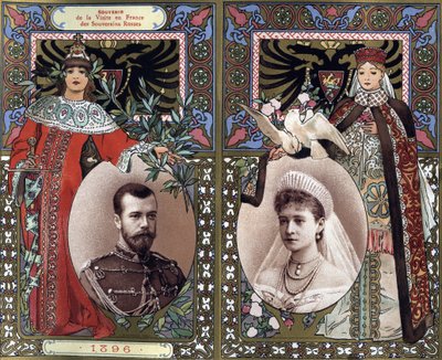 ذكرى زيارة الحكام الروس نيكولاس الثاني (1868-1918) وقيصر ألكسندرا (أليس من هيس) فيودوروفنا إلى فرنسا عام 1896. الطباعة الحجرية الملونة في أواخر القرن التاسع عشر. بواسطة المدرسة الفرنسية