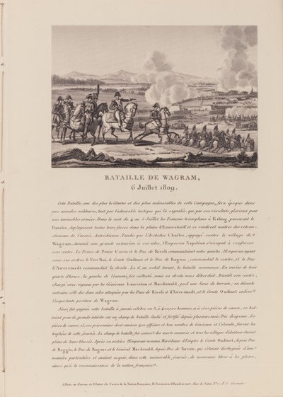 The Battle of Wagram on 6th July 1809 (litho) بواسطة المدرسة الفرنسية