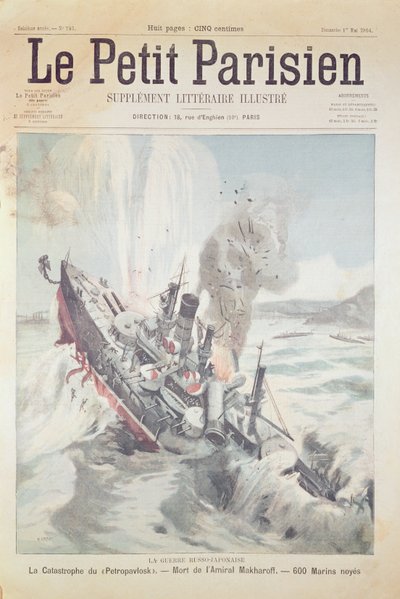 غرق الرائد الروسي بتروبافلوفسك في 13 أبريل 1904 ، صورة توضيحية لو بيتي باريزيان ، 1 مايو 1904 بواسطة المدرسة الفرنسية