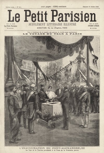القيصر نيقولا الثاني والقيصر الروسي Tsarina Alexandra في حفل وضع الحجر الأول من جسر الإسكندر الثالث في باريس خلال زيارتهم لفرنسا بواسطة المدرسة الفرنسية