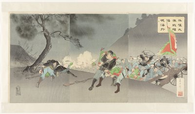 تُظهر المعركة الشرسة في بيونغ يانغ حسم اليابان للعالم Heijô daigekisen wakon kaigai ni kagayaku (العنوان على الكائن) بواسطة أكياما بويمون