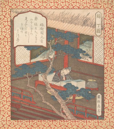 حكيم نائم على كتبه ، كاليفورنيا. 1820. بواسطة Gakutei