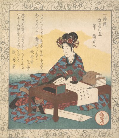 سيدة صينية جالسة على طاولة ، تأليف قصيدة 1835. بواسطة Gakutei