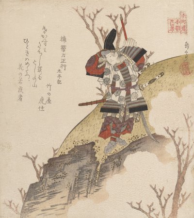 Kusonoki Tatewaki Masatsura Warrior من الكتاب: Taiheiki ، حوالي 1840. بواسطة Gakutei