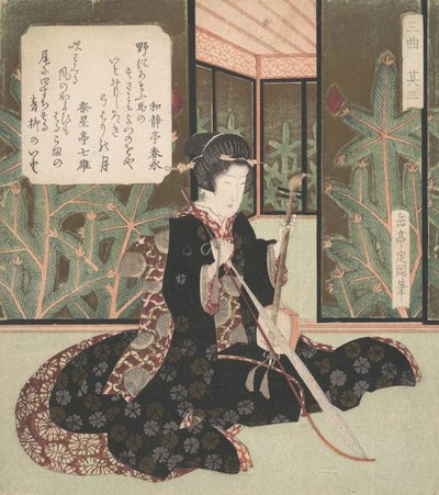 الثلاثي ، الجزء الثالث ، 1786-1868. بواسطة Gakutei
