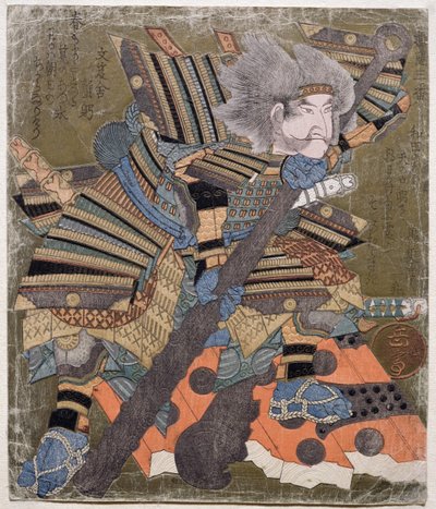 Asahina ، من سلسلة 3 تصميمات لبوابات تكسير ، 1827 (نقش خشبي) بواسطة جاكوتي هارونوبو