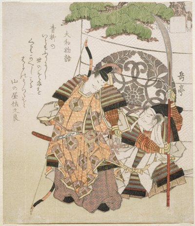 حكايات ياماتو ، من سلسلة "عشرة تصاميم للحكايات القديمة" ، 1818-1830 (نقش خشبي) بواسطة جاكوتي هارونوبو