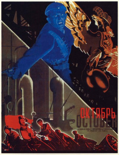 ملصق لفيلم أكتوبر 1927 بواسطة جورجي ستينبرج