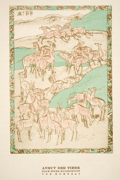 "Anmut der Tiere" بعد نقش خشبي بواسطة Hokusai ، من Styl ، حانة 1922 (طباعة pochoir) بواسطة المدرسة الألمانية