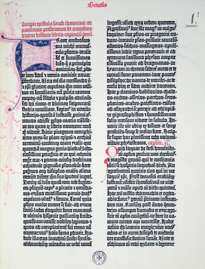 مقدمة الكتاب المقدس غوتنبرغ ، طبعه يوهانس غوتنبرغ (c.1400-68) وبيتر شيفر (1425-1502) في ماينز ، 1454-56 (ورق مطبوع) بواسطة المدرسة الألمانية