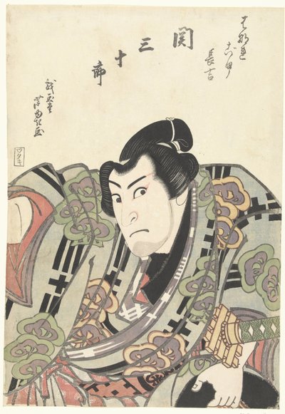 مواجهة بين اثنين من مصارعى السومو بواسطة Gigado Ashiyuki