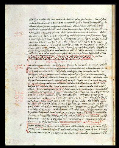 Ms 2141 fol 8v قسم أبقراط بواسطة المدرسة اليونانية