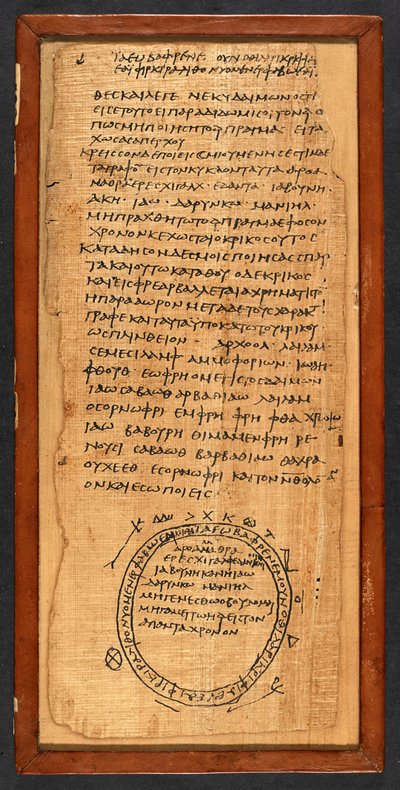 كتاب السحر، بردية 416 (5 قيراط)، القرن الرابع (بردية) بواسطة المدرسة اليونانية