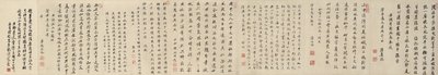 تجمع الربيع ، 1677 بواسطة غو زونتاو