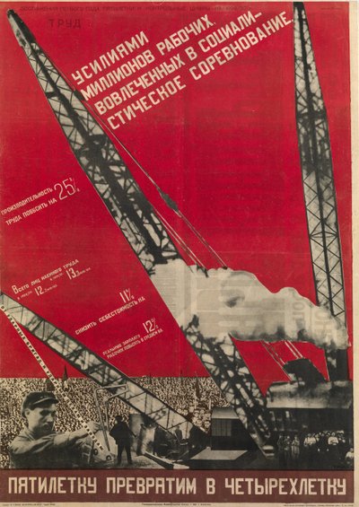 التخطيط في URSS - سنحول الخطة الخمسية إلى خطة مدتها أربع سنوات - كلوتسيس ، غوستاف (1895-1938) - 1930 - الطباعة الحجرية الملونة - 105 × 73 - المكتبة الوطنية الروسية ، سانت بطرسبرغ بواسطة جوستاف كلوتسيس