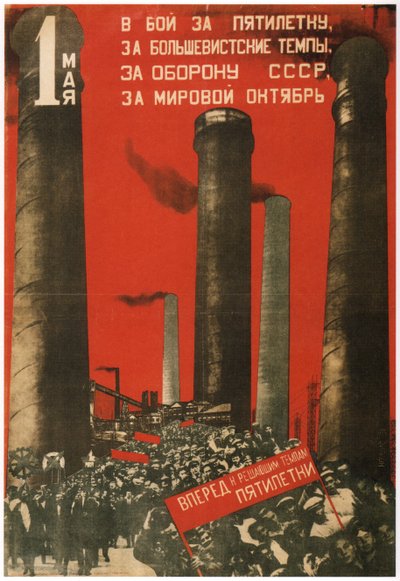 الأول من أيار. انضم للمعركة من أجل الخطة الخمسية ، 1931 بواسطة جوستاف كلوتسيس