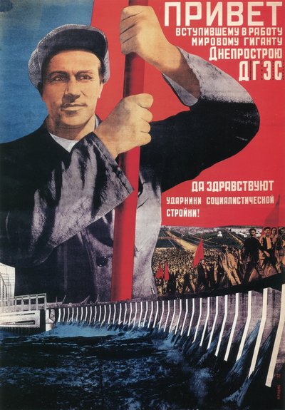 تحية إلى العملاق العالمي Dneprostroi الذي تم إطلاقه مؤخرًا ، 1932 بواسطة جوستاف كلوتسيس