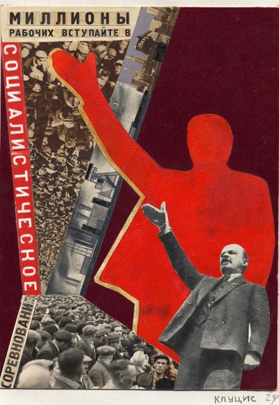 ملايين العمال! انضم إلى المنافسة الاشتراكية! ، حوالي عام 1927. بواسطة جوستاف كلوتسيس
