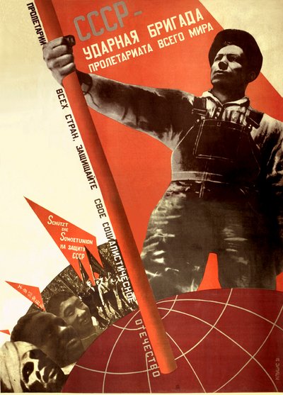 اتحاد الجمهوريات الاشتراكية السوفياتية هو لواء صدع البروليتاريا العالمية ، 1931. بواسطة جوستاف كلوتسيس