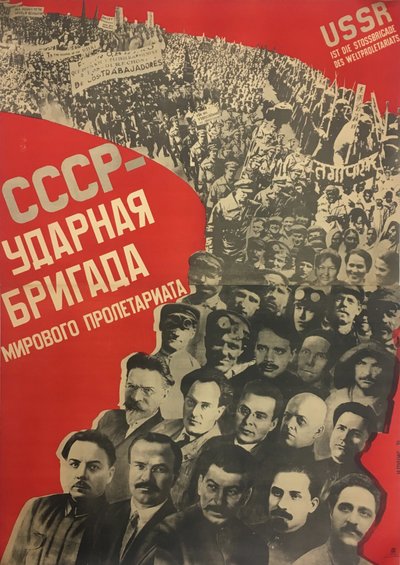 اتحاد الجمهوريات الاشتراكية السوفياتية - لواء الصدمة للبروليتاريا العالمية ، 1931. بواسطة جوستاف كلوتسيس