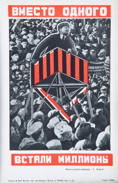 فلاديمير لينين ، حوالي عام 1934. بواسطة جوستاف كلوتسيس