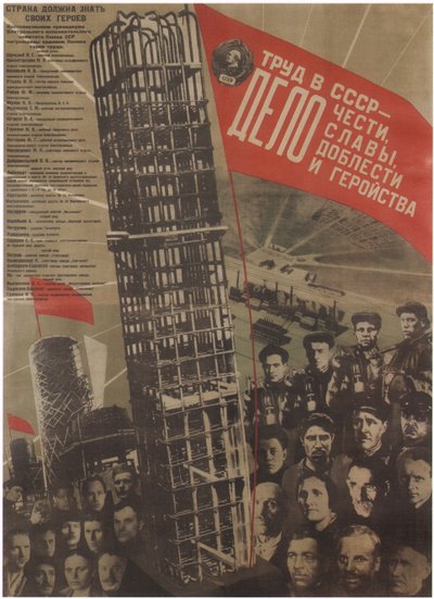 العمل في اتحاد الجمهوريات الاشتراكية السوفياتية هو مسألة شرف ومجد وتضحية وبطولة ، 1931 بواسطة جوستاف كلوتسيس