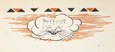 القطة شيشاير بواسطة جوينيد م.هدسون