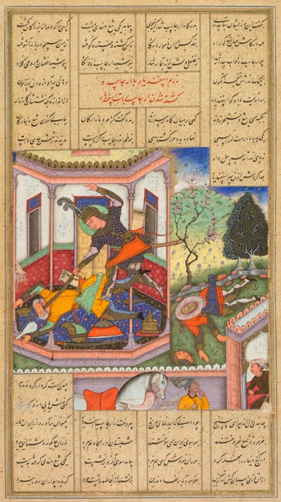 إسفنديار يذبح أرجاسب ، ملك توران ، من كتاب شاه ناما لملوك الفردوسي ... ، 1600-1616 بواسطة حيدر كشميري