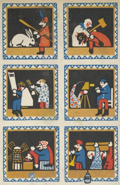 مسرح كاسبيرل ، 1910. بواسطة هانز كالمشتاينر
